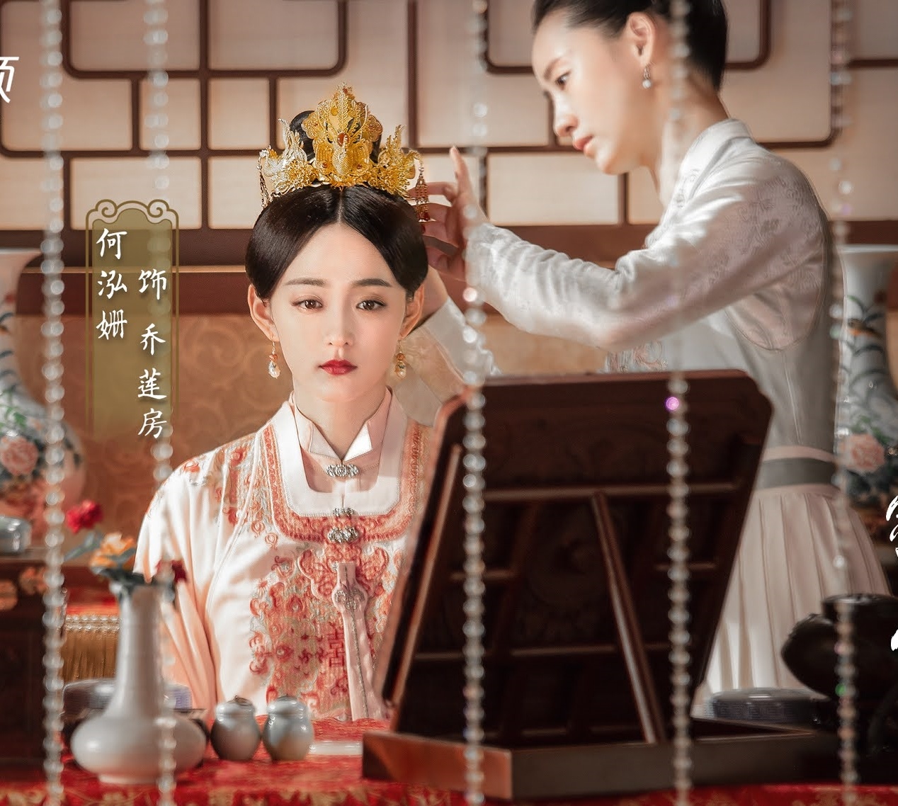 Cam tam tua ngoc anh 6