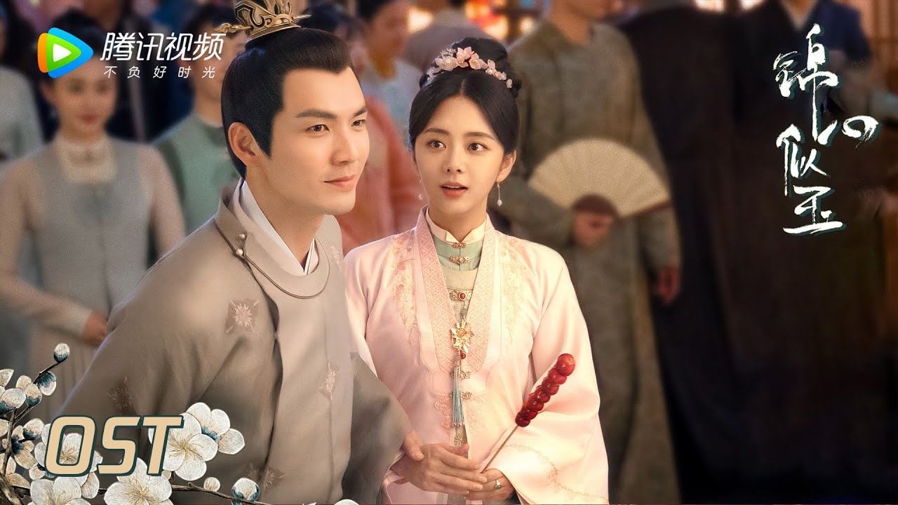 Cam tam tua ngoc anh 4