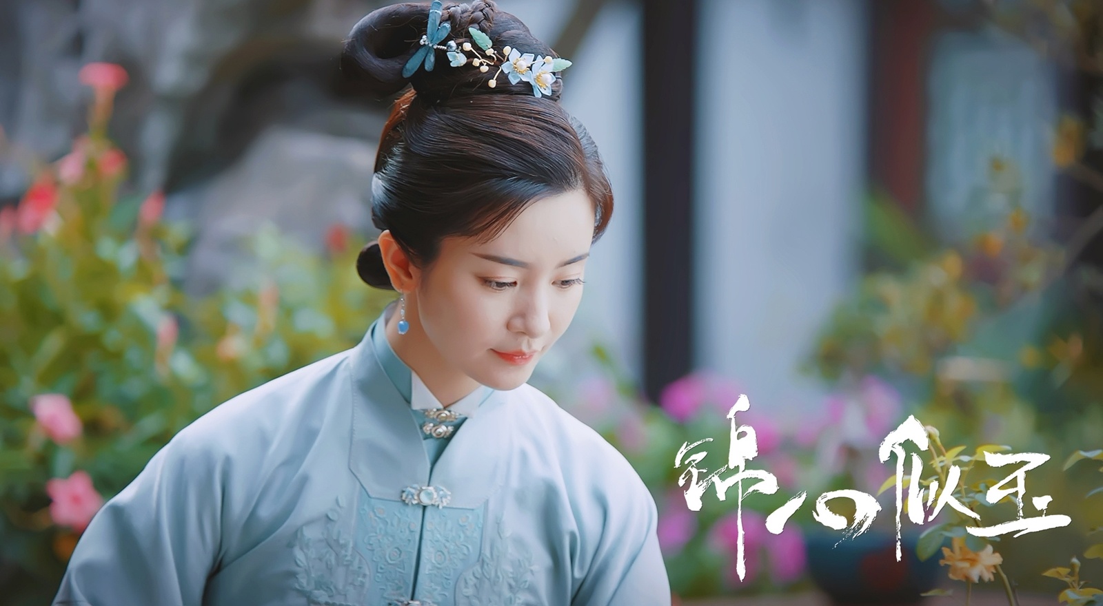 Cam tam tua ngoc anh 13