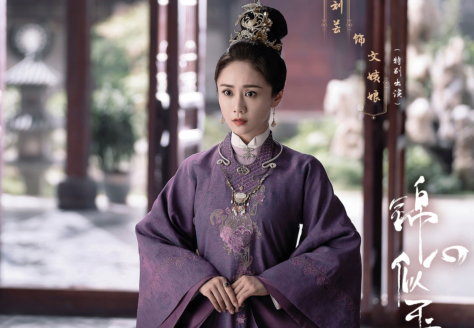 Cam tam tua ngoc anh 11