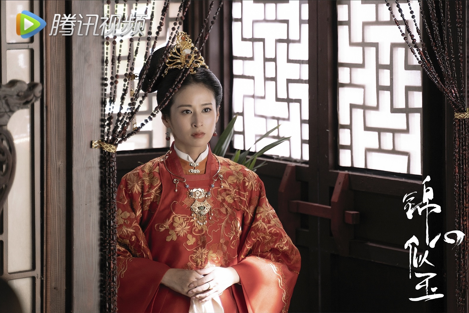 Cam tam tua ngoc anh 2