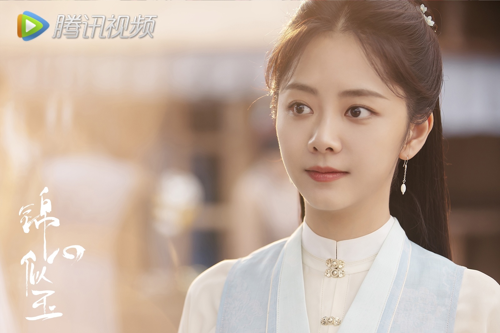 Cam tam tua ngoc anh 6