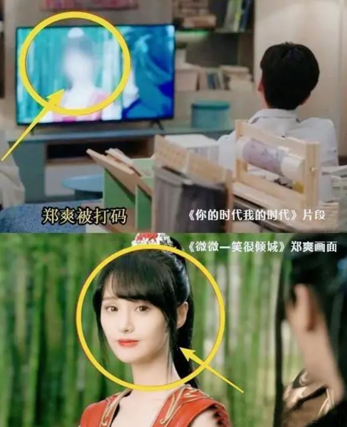 Trinh Sang bo roi con anh 2