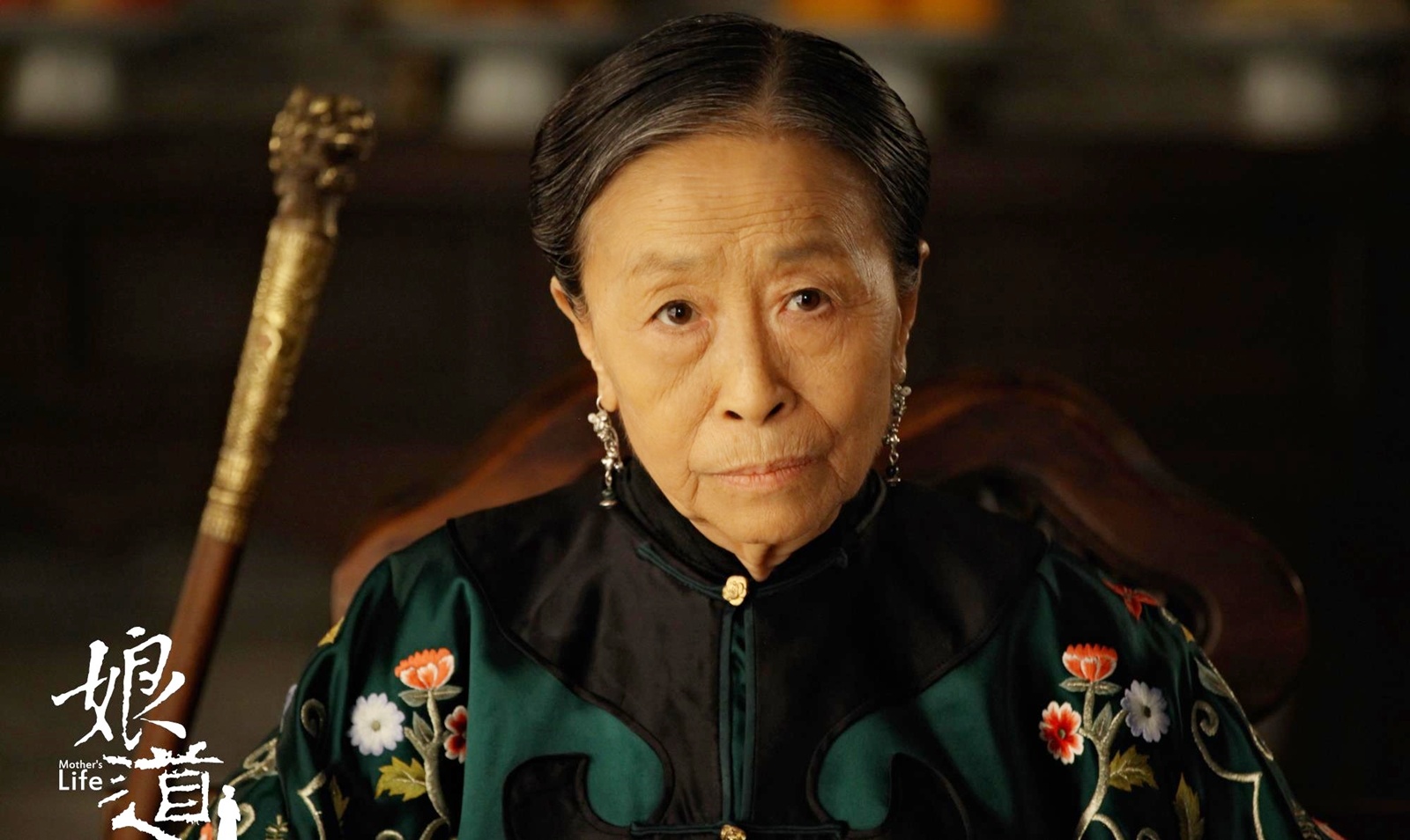 Nu dien vien Hoan Chau cach cach qua doi anh 6