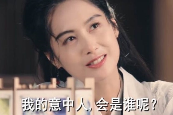 Chu An Tu Ha Tien Tu anh 1