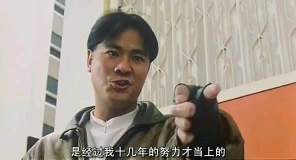 Chau Tinh Tri Ly Tu Hien anh 3