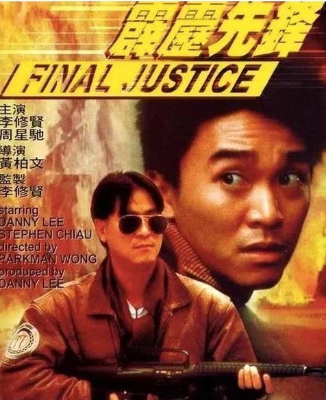 Chau Tinh Tri Ly Tu Hien anh 2