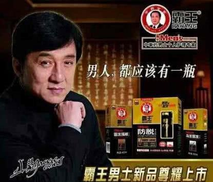 Quach My My bi bat anh 12