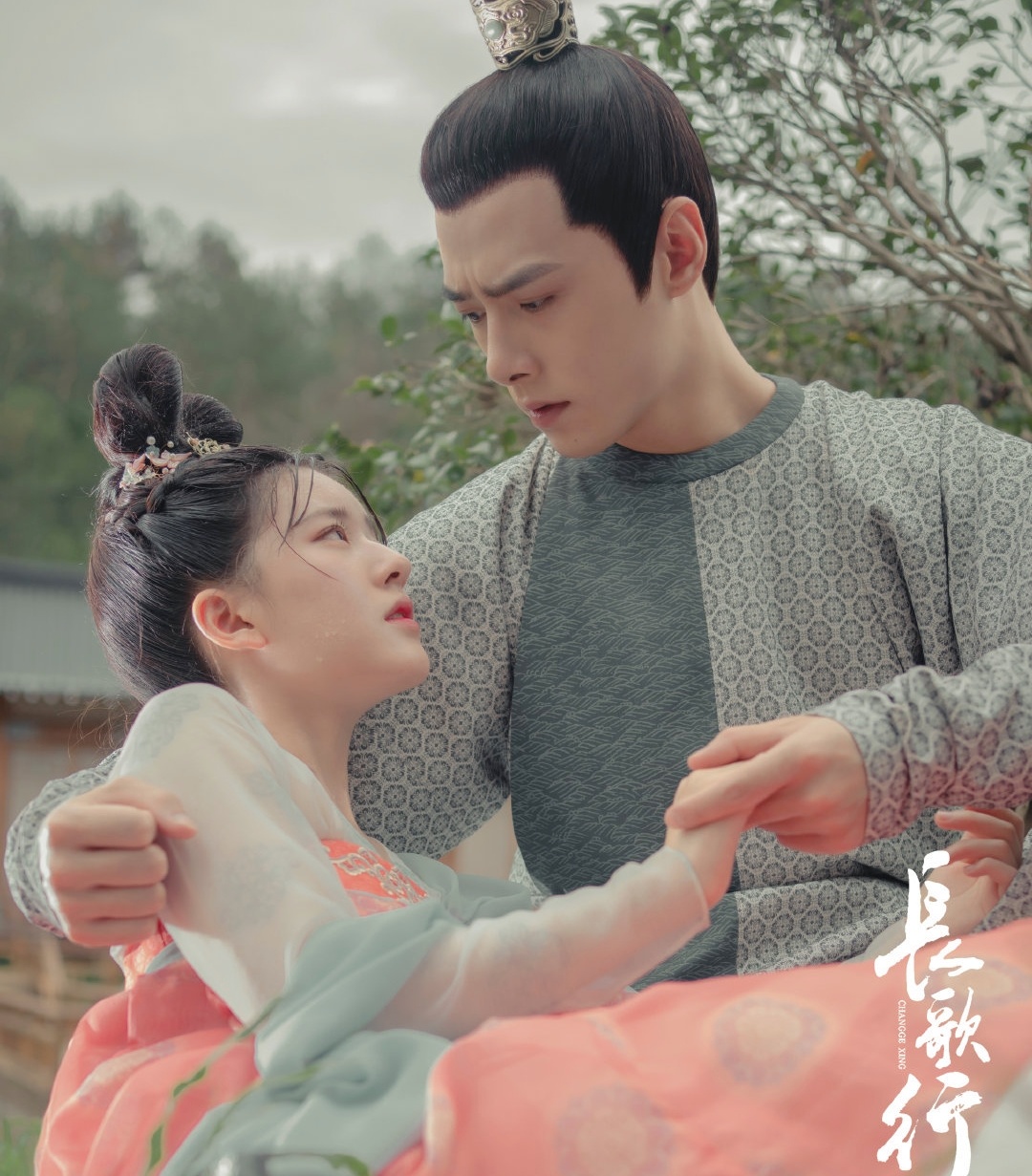 Truong Ca hanh Trieu Lo Tu anh 7