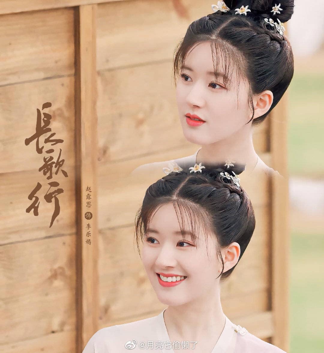 Truong Ca hanh Trieu Lo Tu anh 10