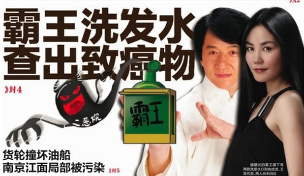 Quach My My bi bat anh 13