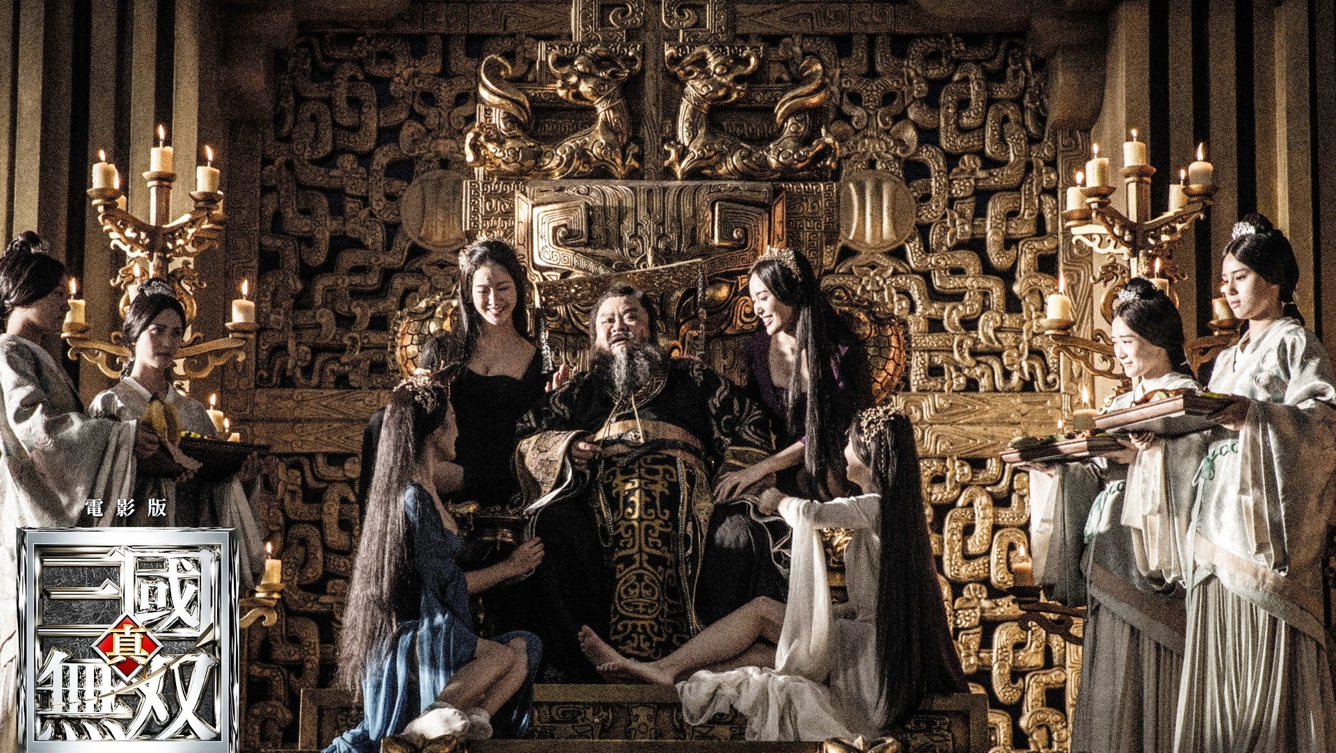 Chan Tam Quoc vo song anh 1