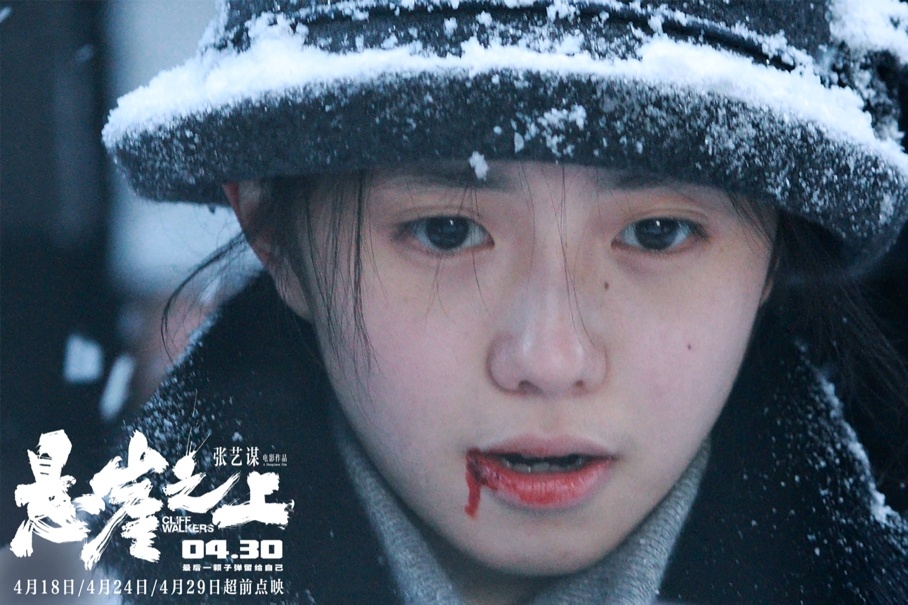 Mưu nữ lang Lưu Hạo Tồn ảnh 1 Muu nu lang Luu Hao Ton anh 1