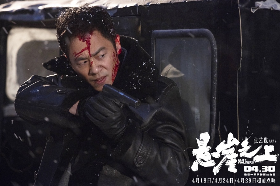 Mưu nữ lang Lưu Hạo Tồn ảnh 2 Muu nu lang Luu Hao Ton anh 2