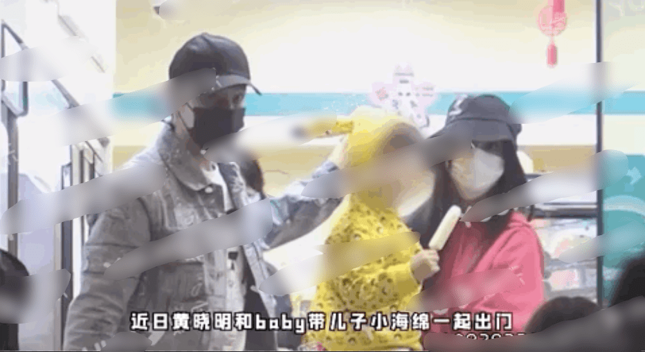 Angelababy Huynh Hieu Minh anh 1