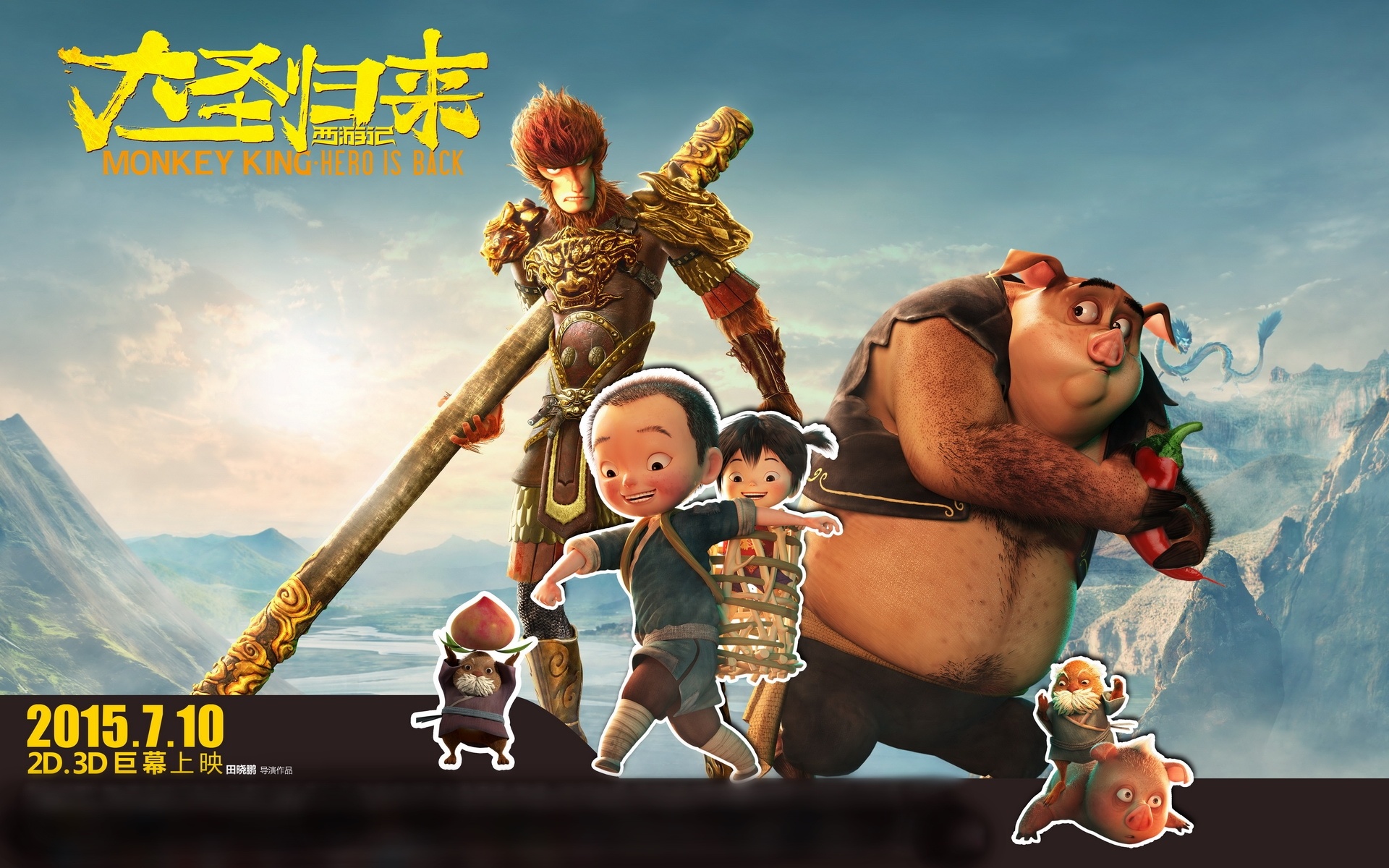 Tay du ky: Tai the yeu vuong anh 1