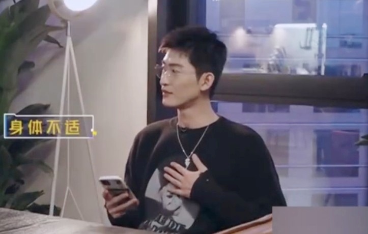 Truong Han bi dau tim anh 1