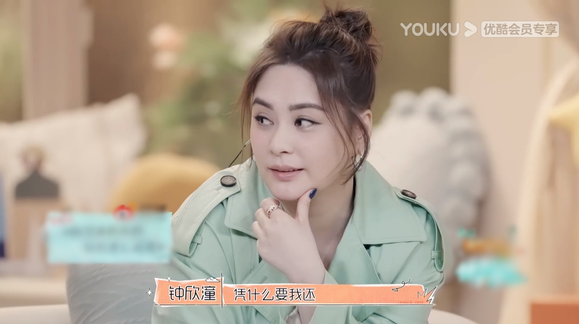 Chung Han Dong anh 1