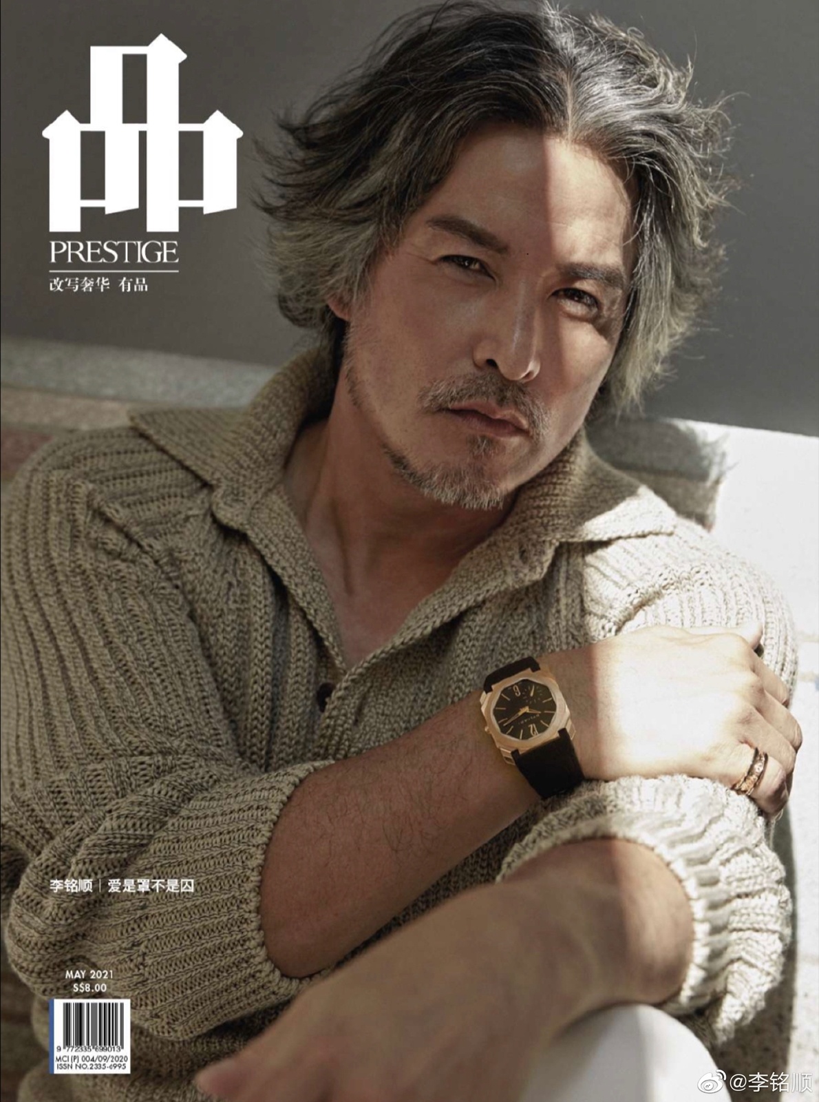 Ly Minh Thuan di tu anh 1