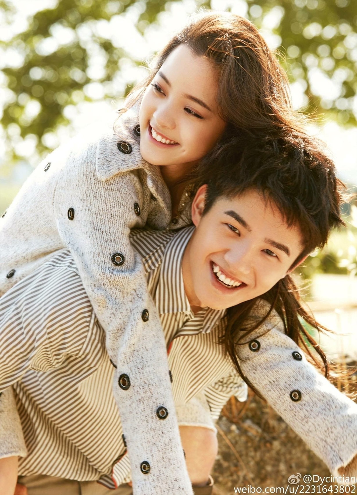 Au Duong Na Na scandal anh 5