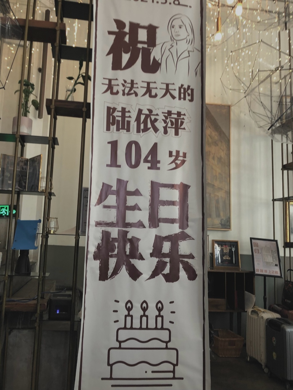 Tân dòng sông ly biệt ảnh 1 Tan dong song ly biet anh 1