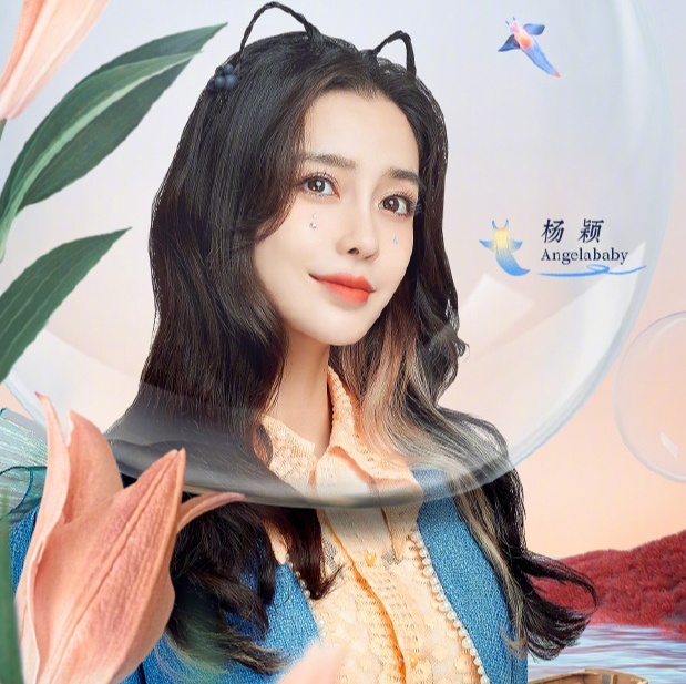 Angelababy Hurry Up Brothers anh 3