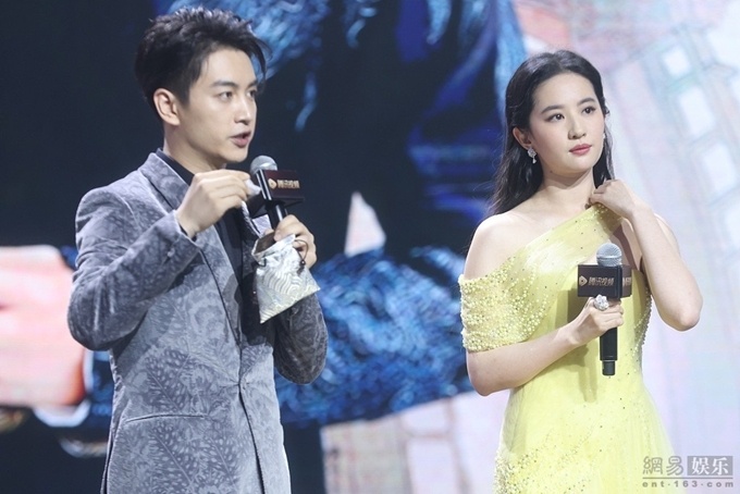 Tran Hieu lanh nhat voi Luu Diec Phi hinh anh