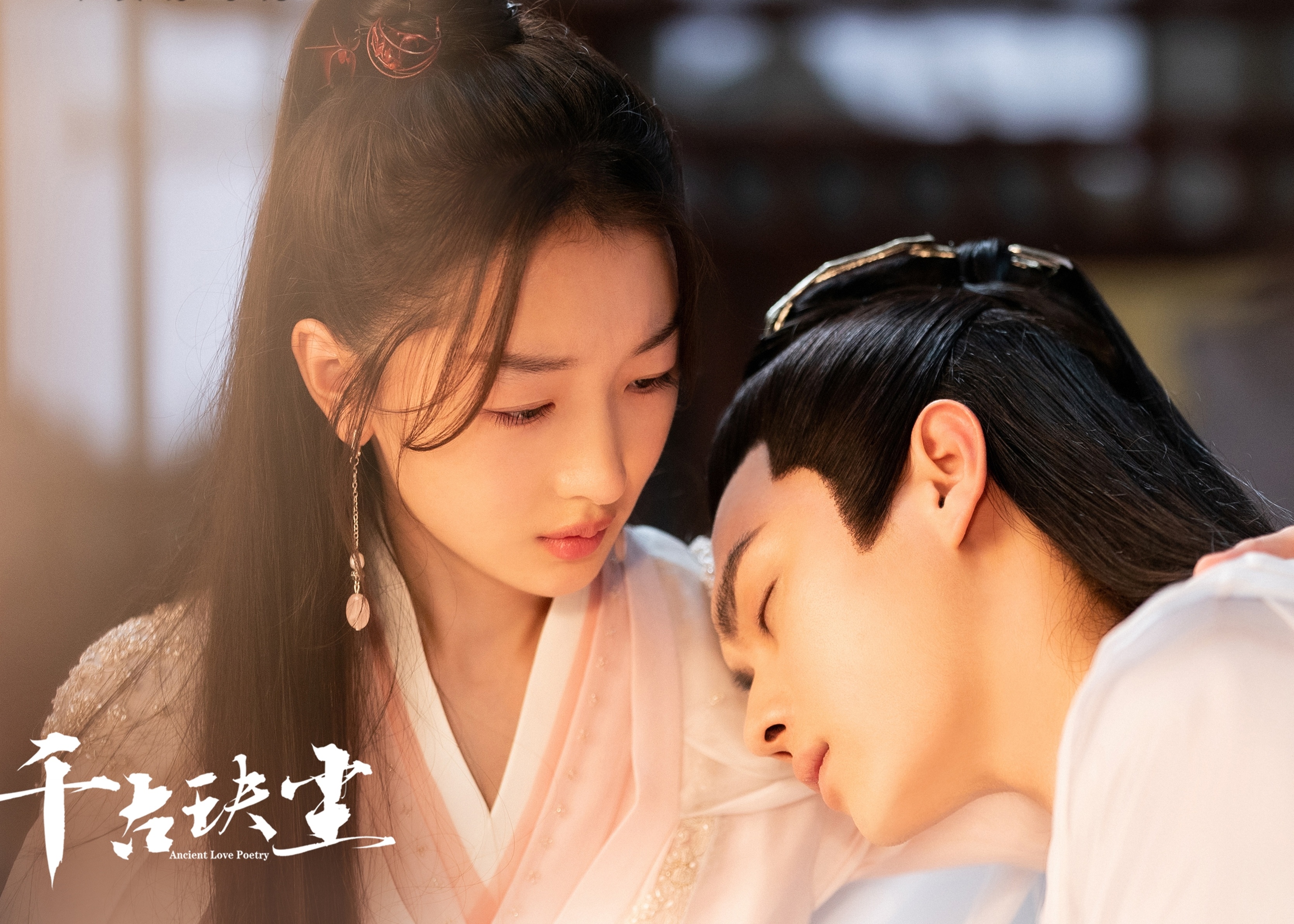 Thien co quyet tran anh 1