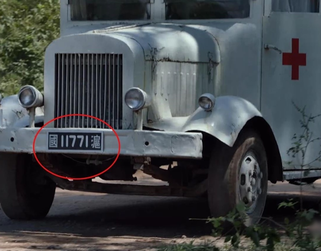 bat loi phim Hoa ngu anh 6