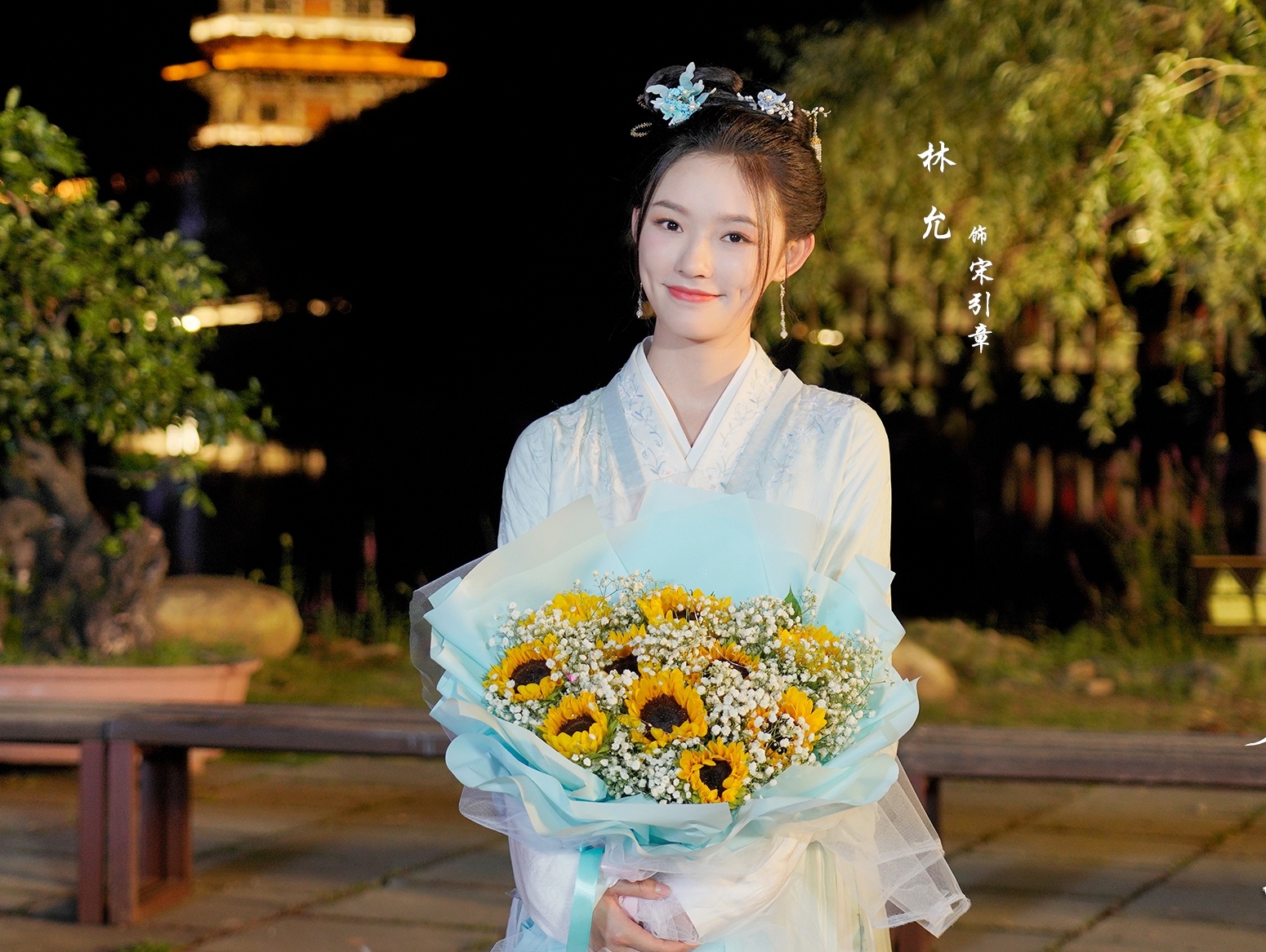 Luu Diec Phi Mong hoa luc anh 10