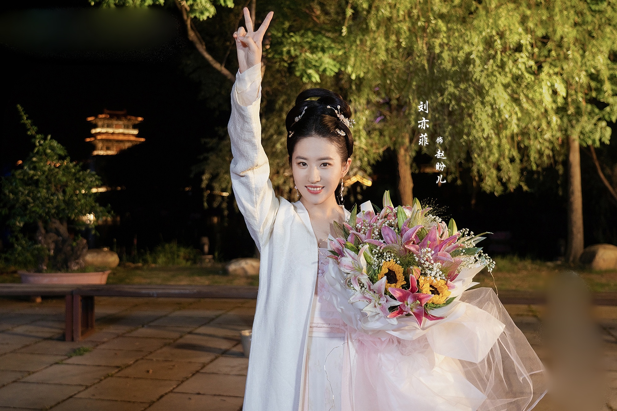 Luu Diec Phi Mong hoa luc anh 5