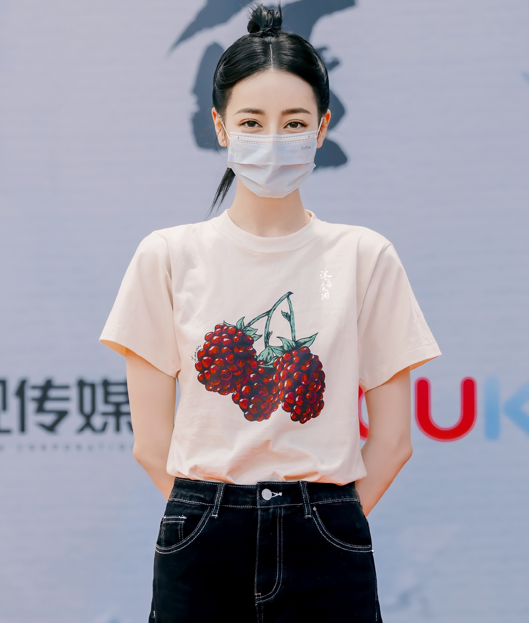 Dich Le Nhiet Ba An Lac truyen anh 4