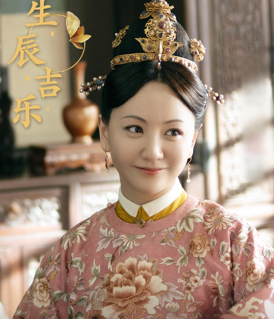 Ngoc Lau Xuan anh 16