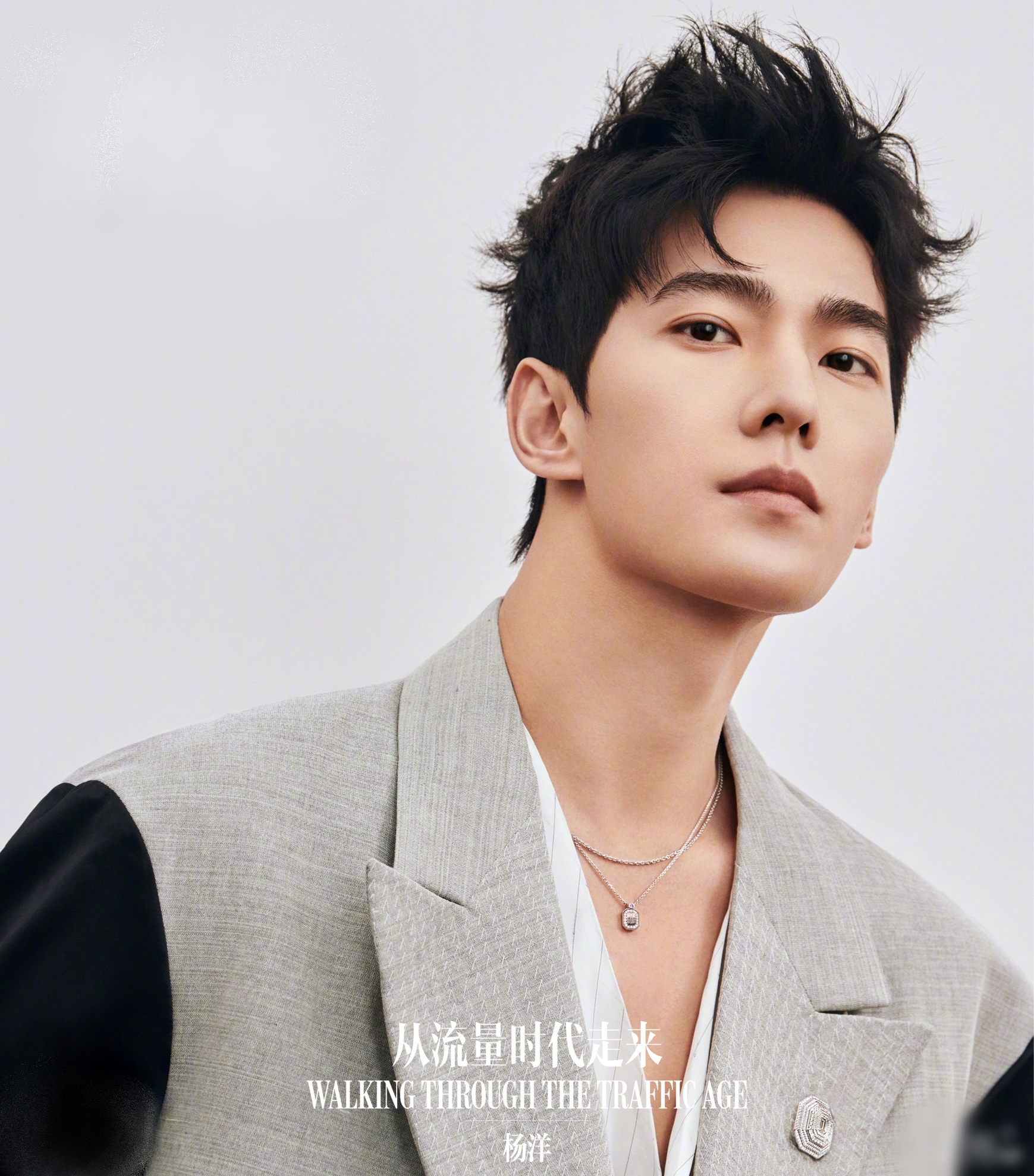 diễn xuất của dương dương ảnh 6 dien xuat cua duong duong anh 6