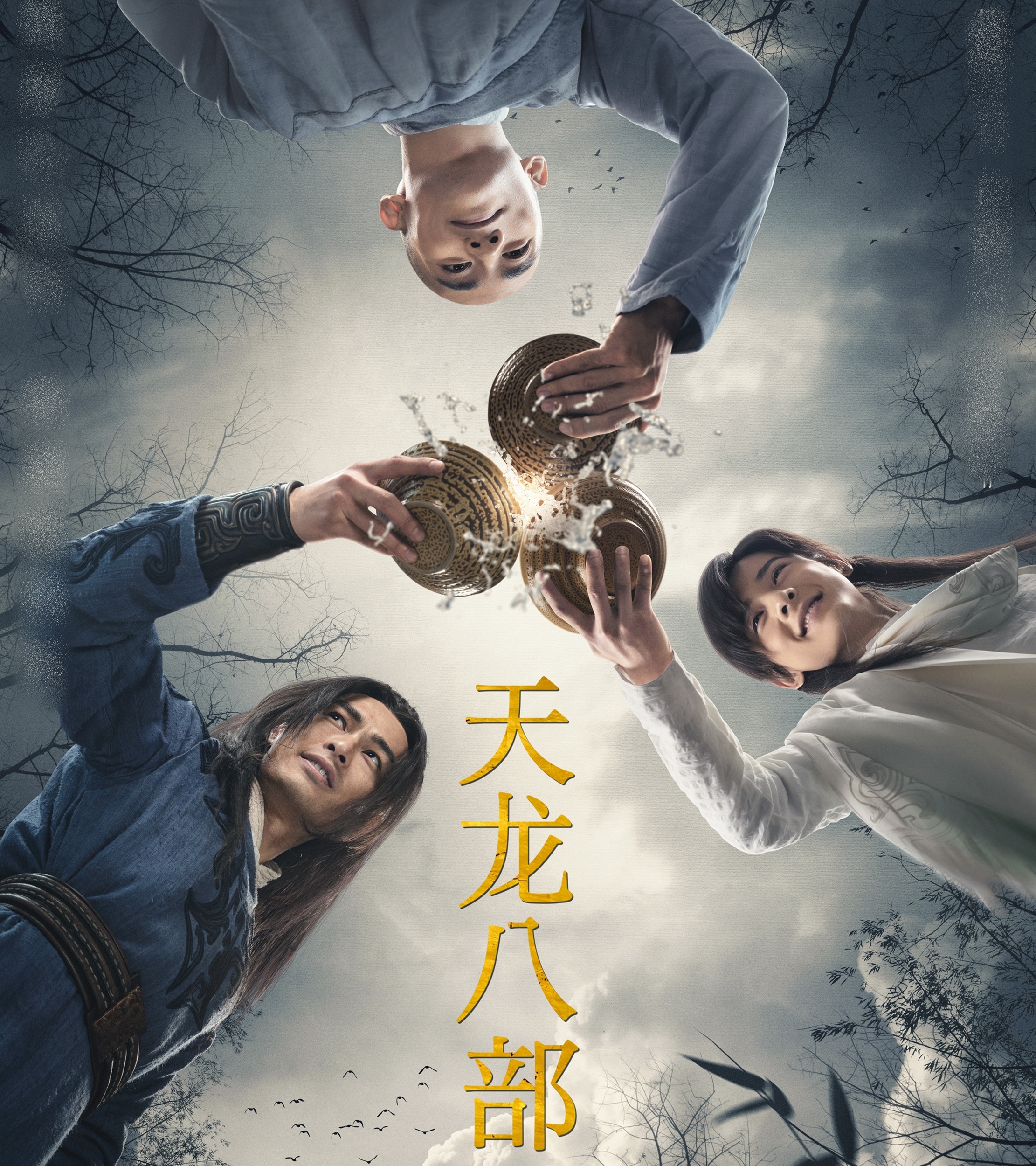 Thien long bat bo 2021 anh 2