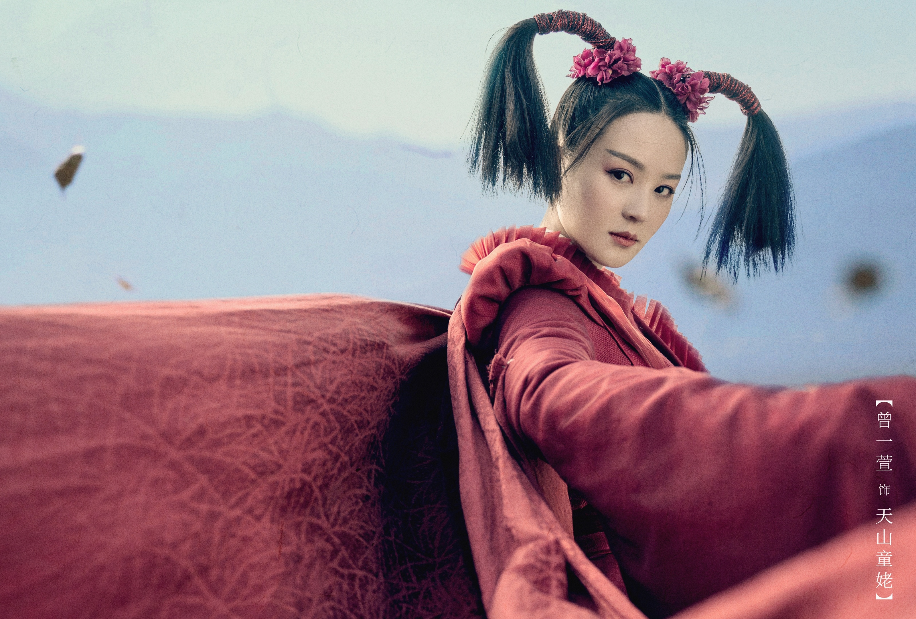 dien vien nu Thien long bat bo 2021 anh 11