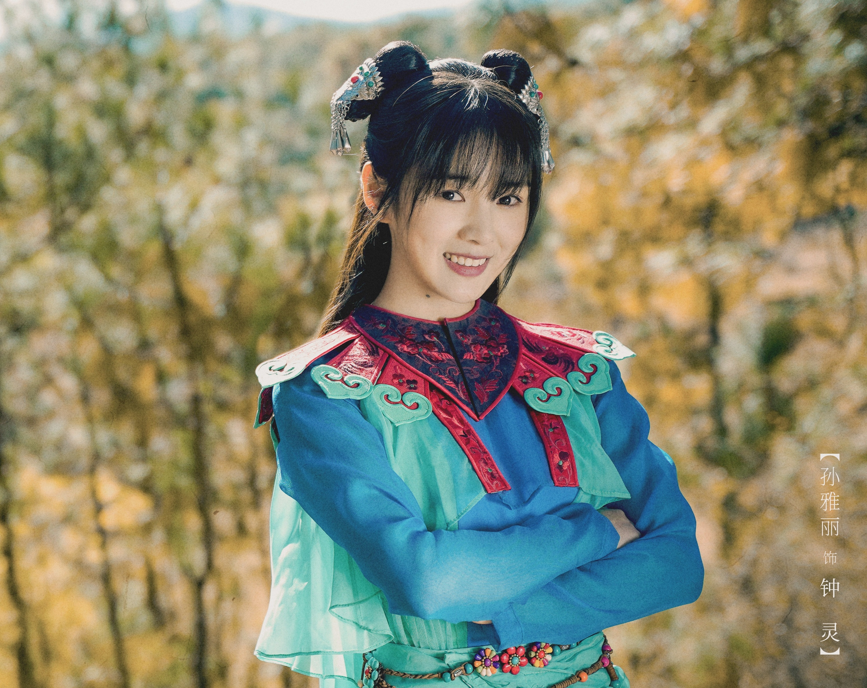 dien vien nu Thien long bat bo 2021 anh 9