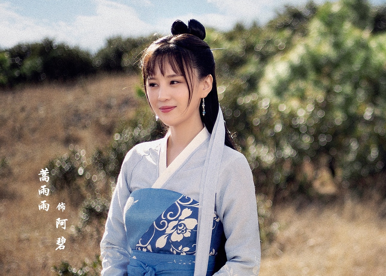 dien vien nu Thien long bat bo 2021 anh 10