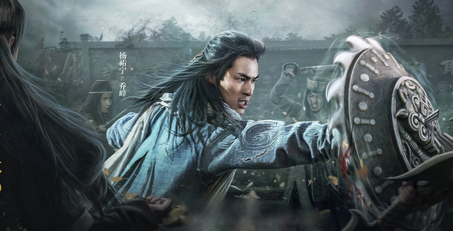 Tieu Phong Thien long bat bo 2021 anh 2