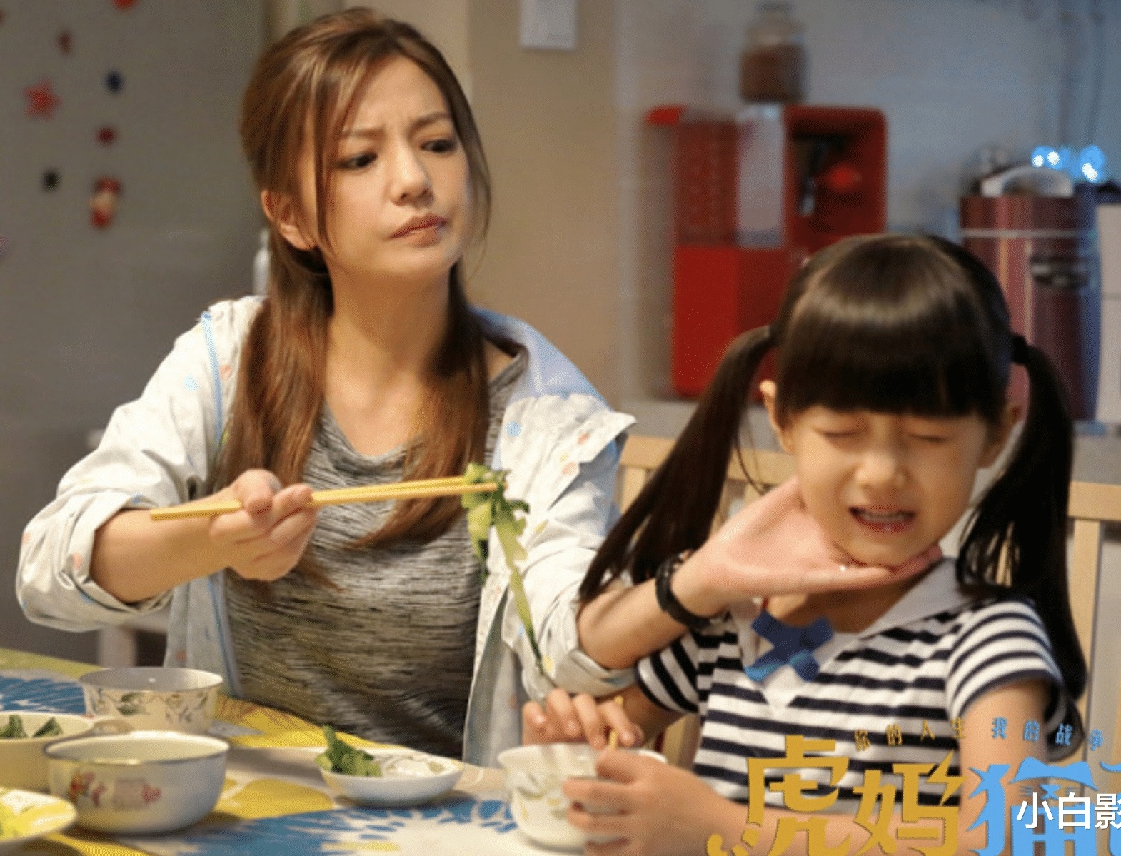 Triệu Vy bị xóa tên khỏi Hoàn Châu cách cách ảnh 17 Trieu Vy bi xoa ten khoi Hoan Chau cach cach anh 17