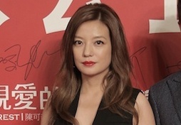 Trieu Vy bi thay the hinh anh