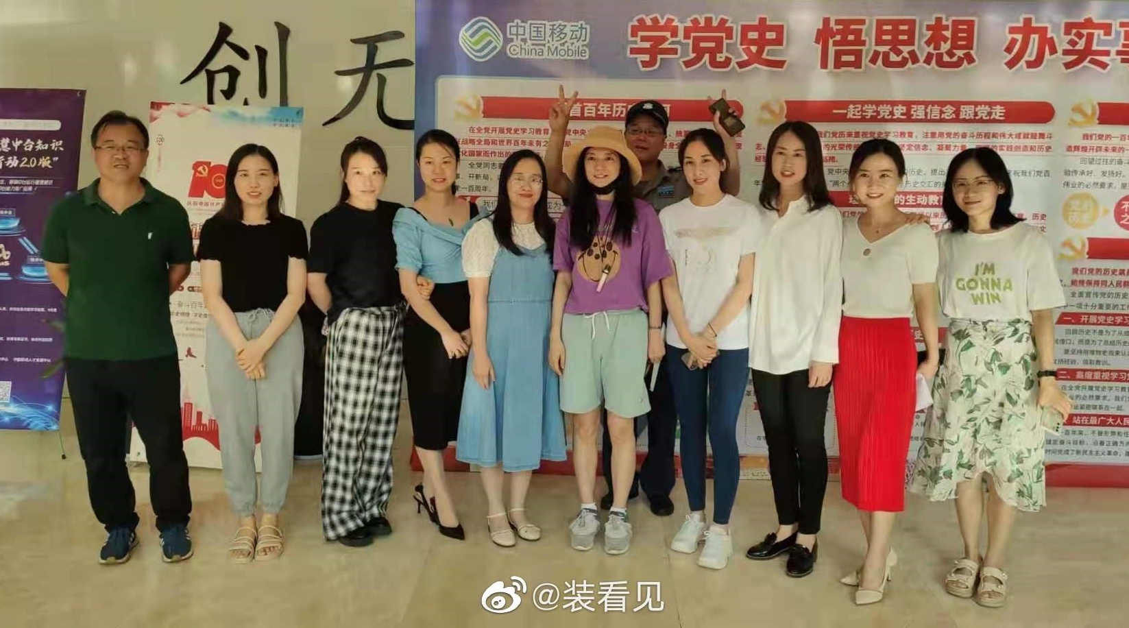 Trieu Vy xuat hien sau khi bi phong sat anh 1