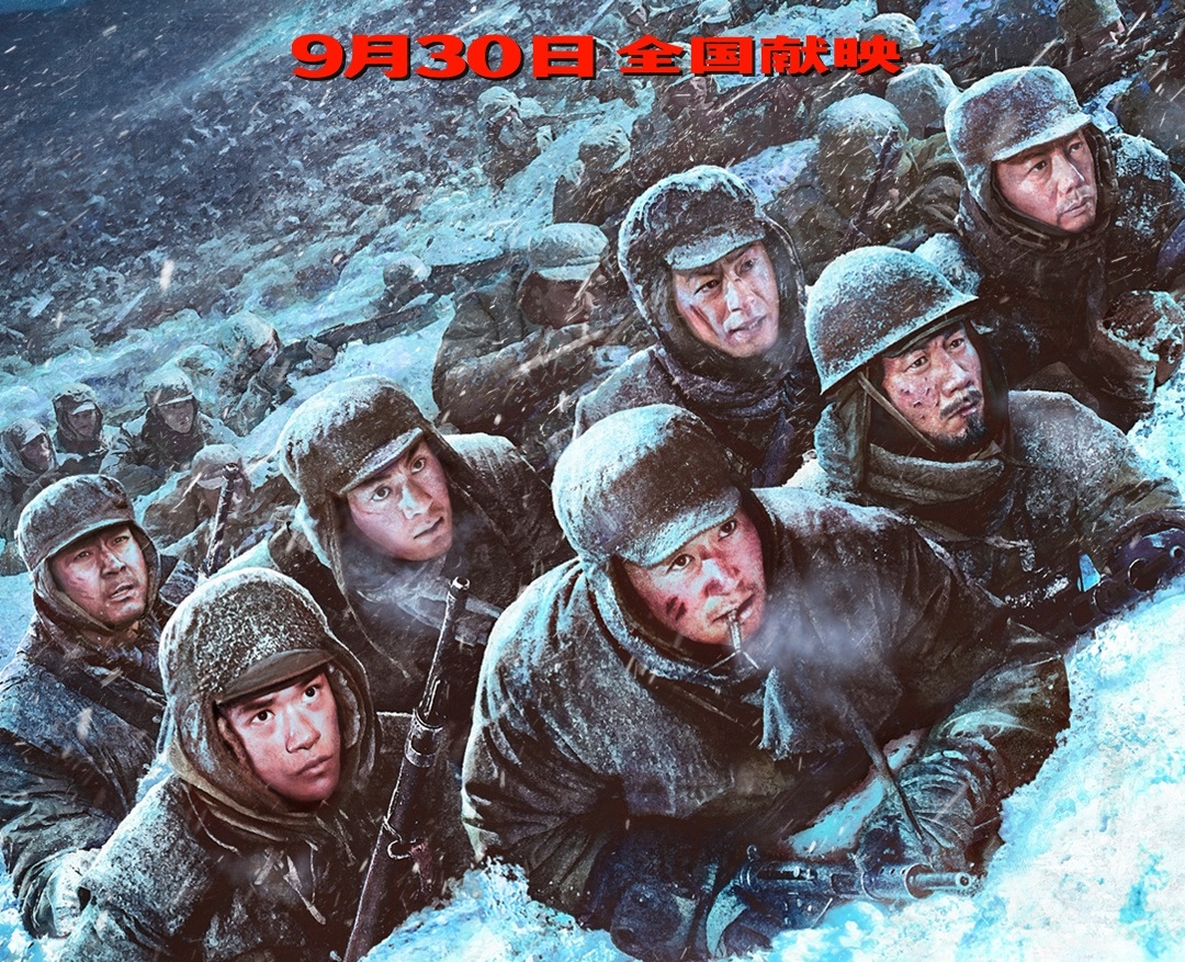 Hồ Trường Tân Ngô Kinh ảnh 2 Ho Truong Tan Ngo Kinh anh 2