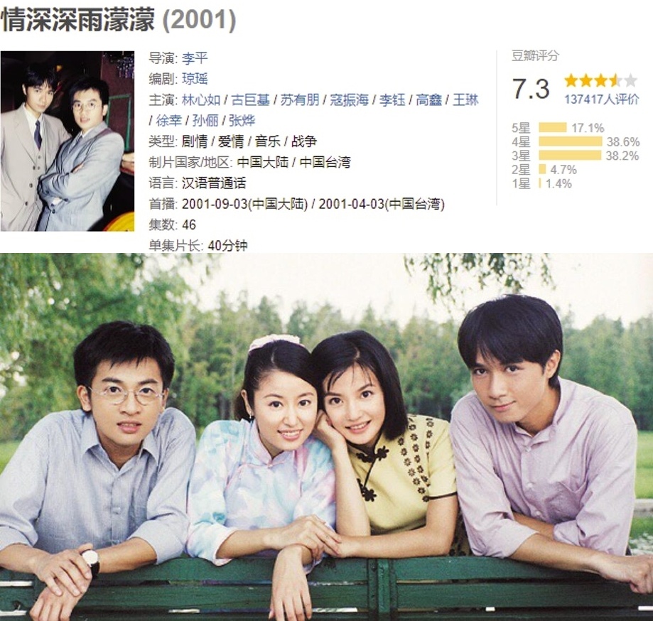 Trieu Vy bi tay chay anh 1