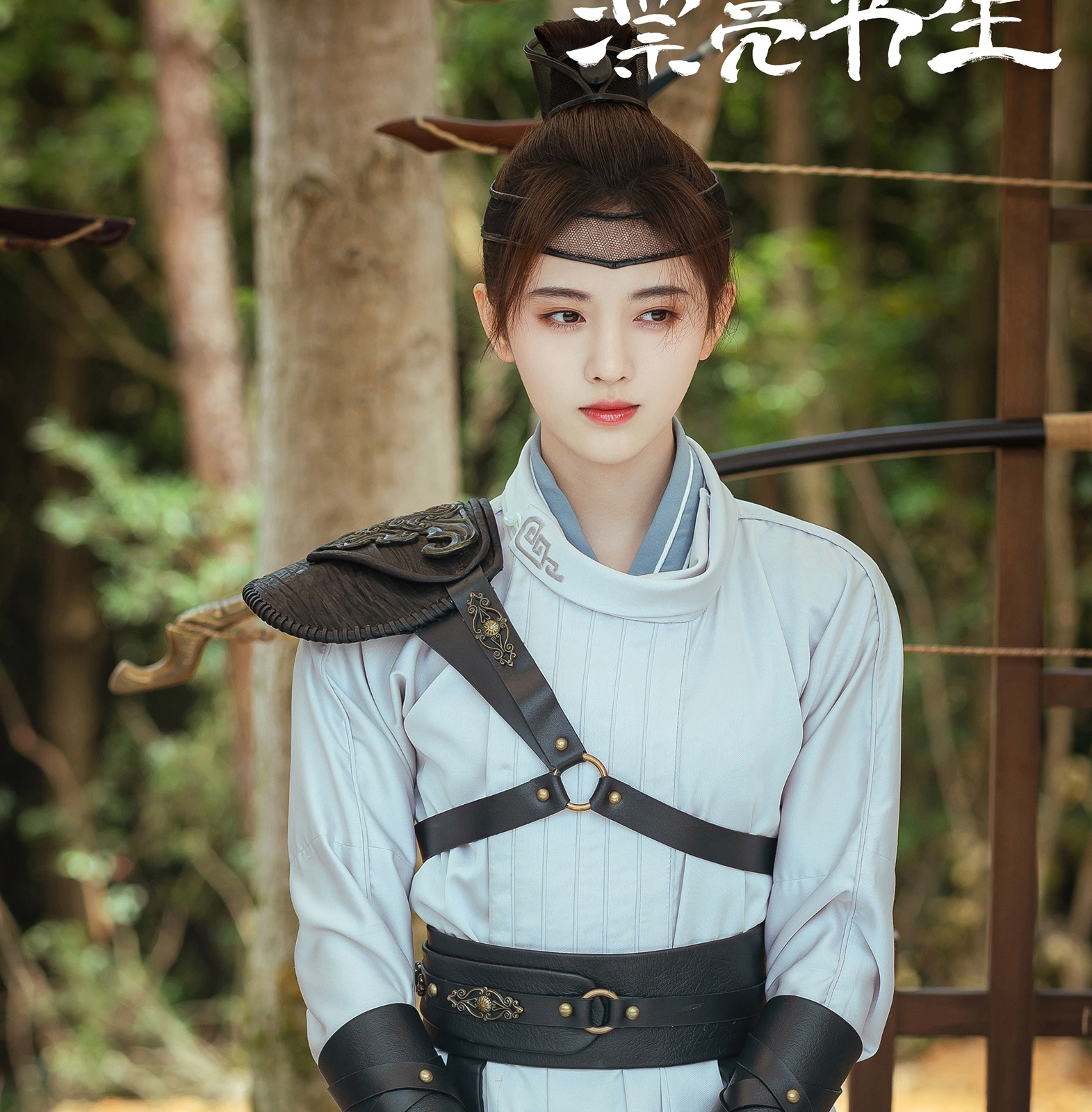 Cuc Tinh Y trang diem dam anh 1