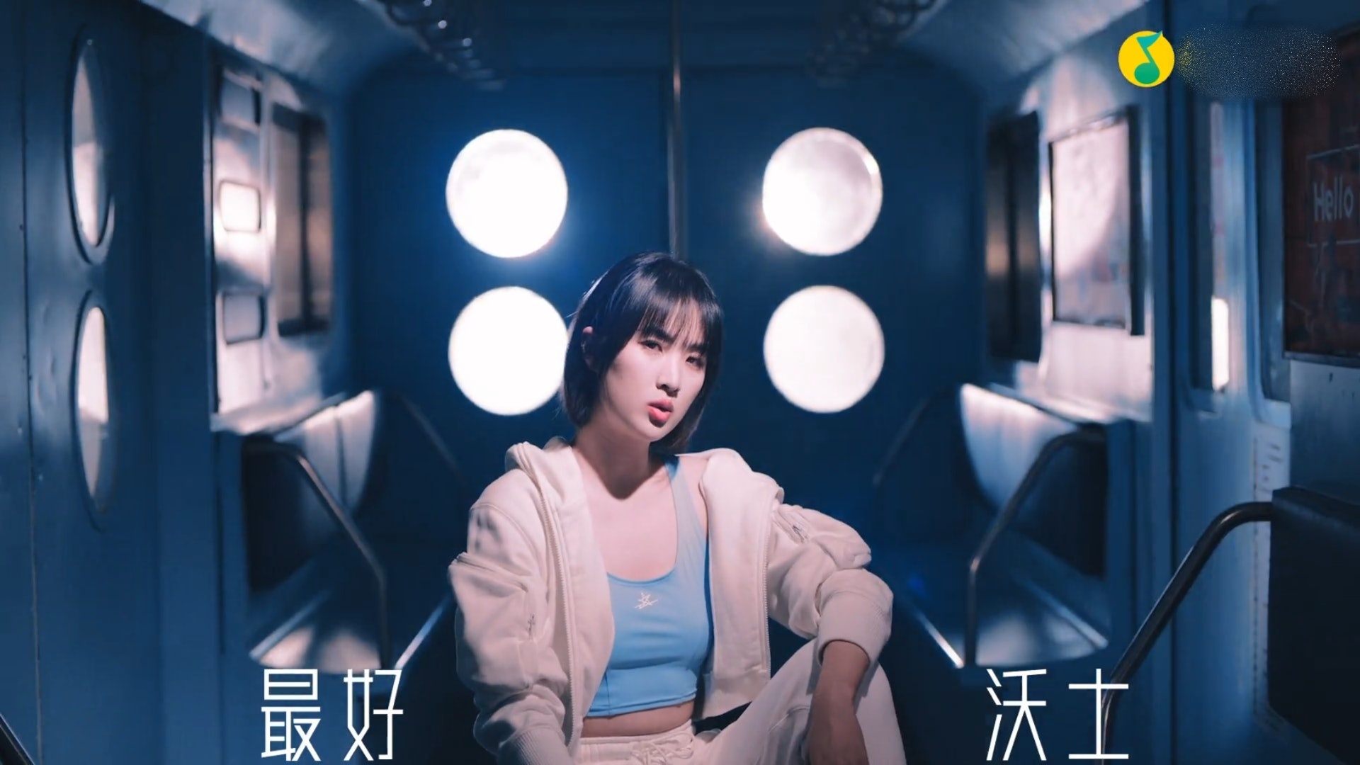 MV của Diêu An Na bị chê dở ảnh 4 MV cua Dieu An Na bi che do anh 4