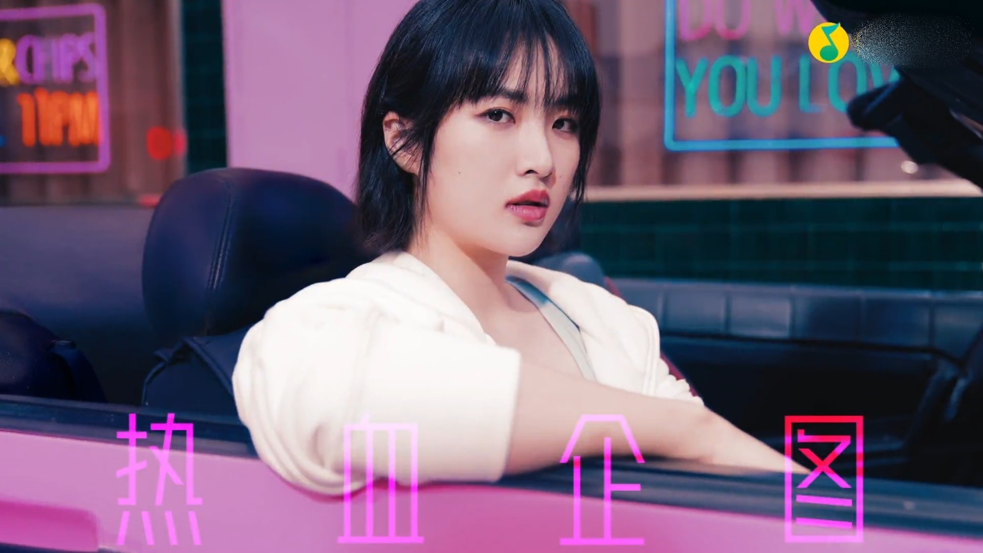 MV của Diêu An Na bị chê dở ảnh 2 MV cua Dieu An Na bi che do anh 2