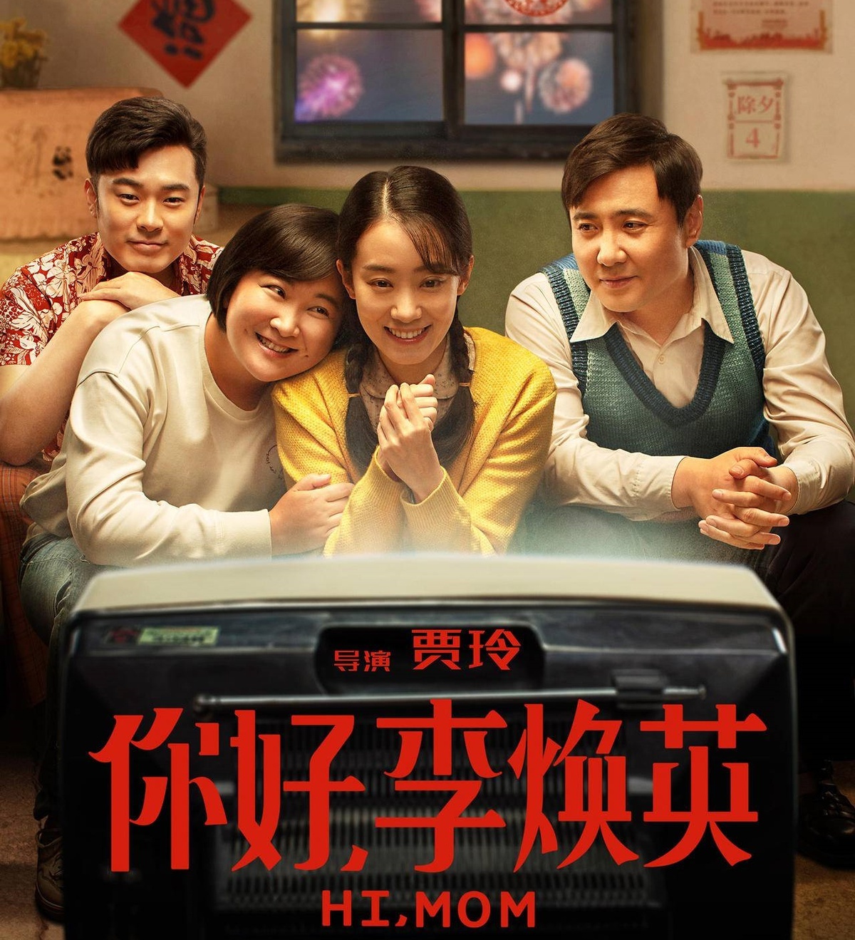 doanh thu phong ve trung quoc 2021 anh 1