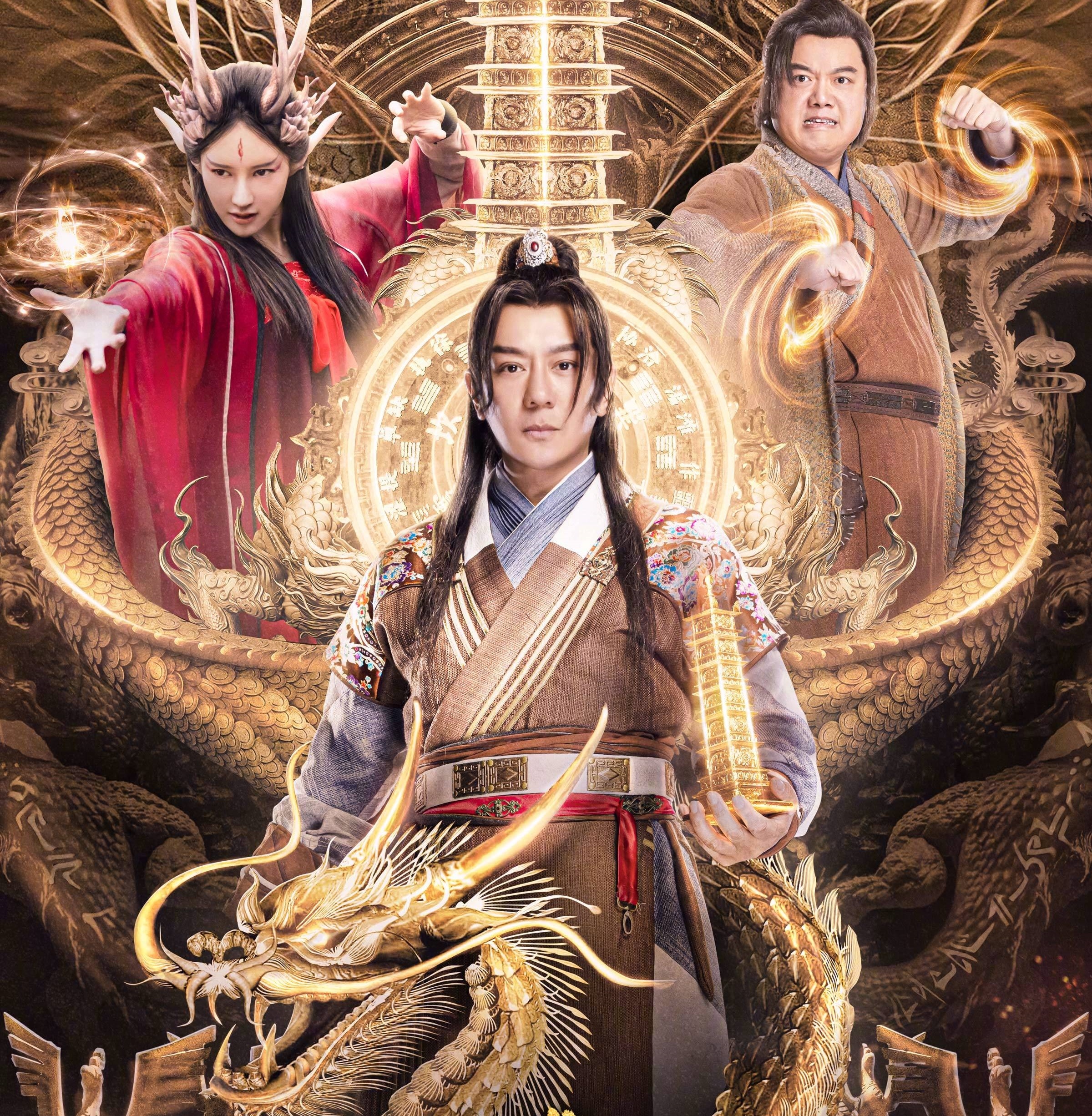 Phong Thần Bảng: Thác Tháp Thiên Vương Trần Hạo Dân ảnh 4 Phong Than Bang: Thac Thap Thien Vuong Tran Hao Dan anh 4