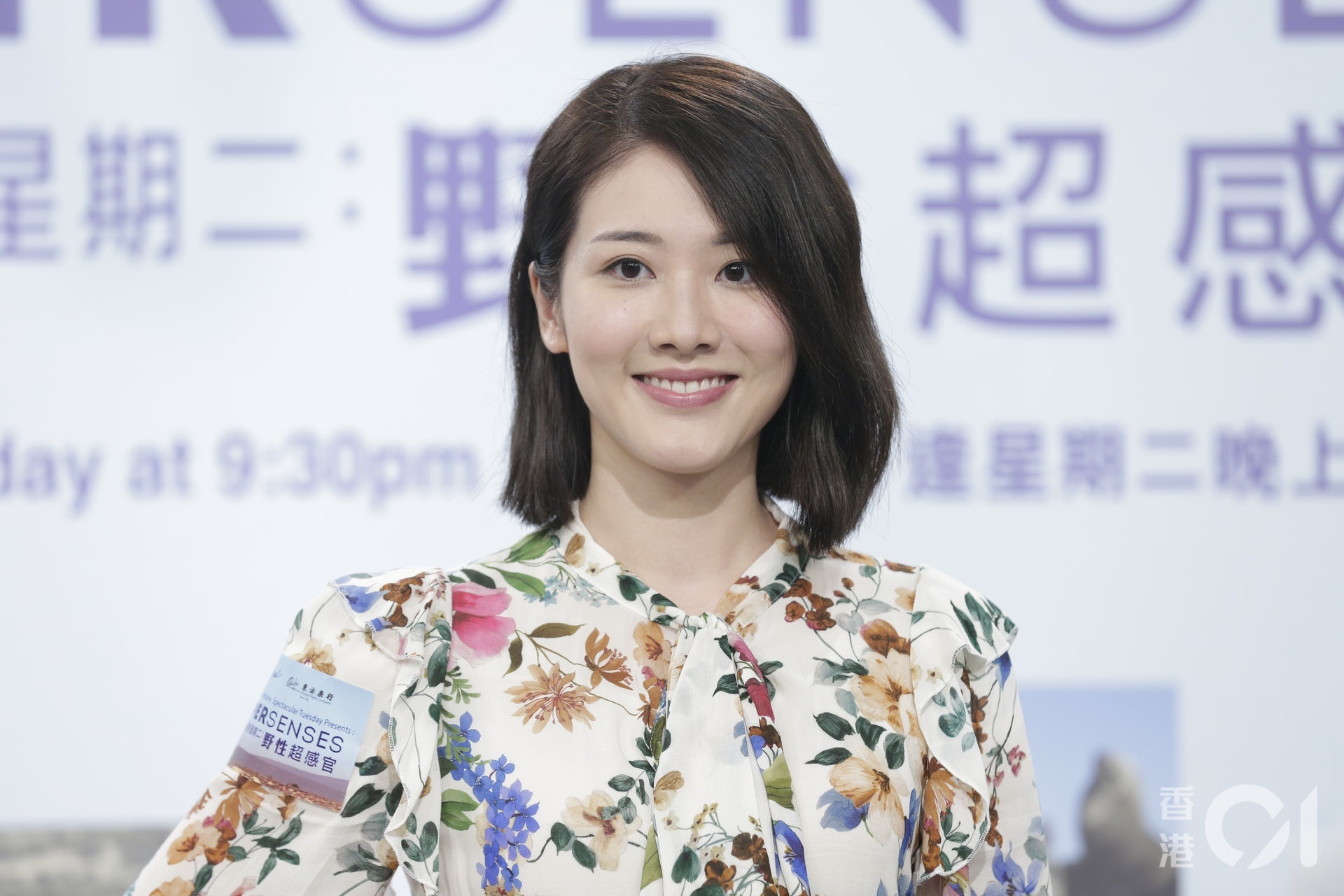 Hoa hau Quoc te Trung Quoc 2013 Dang Boi Nghi that nghiep anh 2